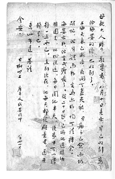 点击进入下一页