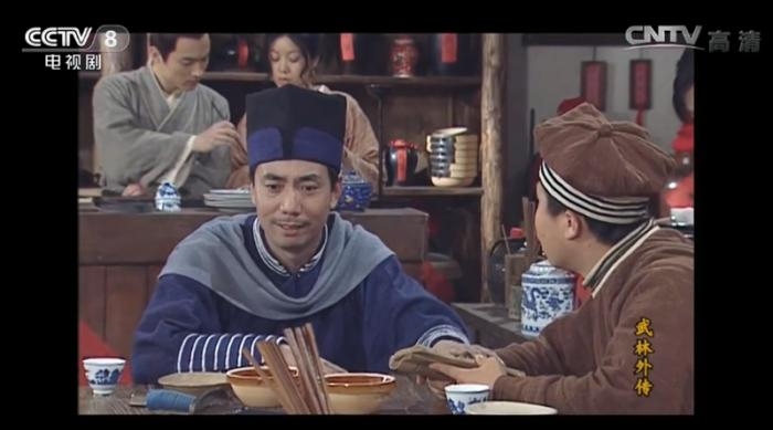 图片来源:《武林外传》视频截图 点击进入下一页