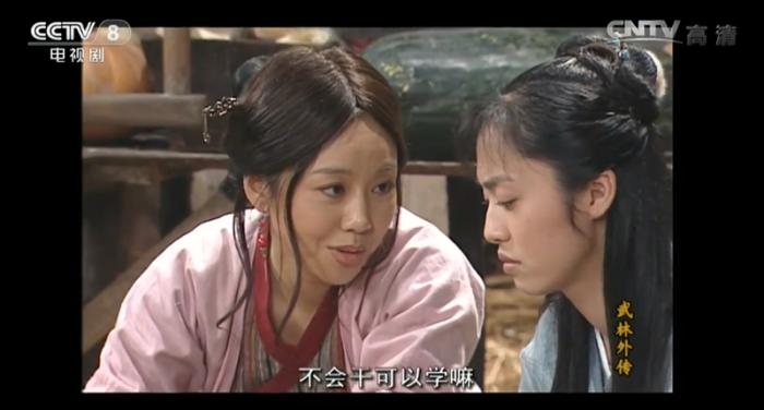 图片来源:《武林外传》视频截图 点击进入下一页