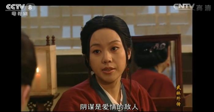 图片来源:《武林外传》视频截图 点击进入下一页