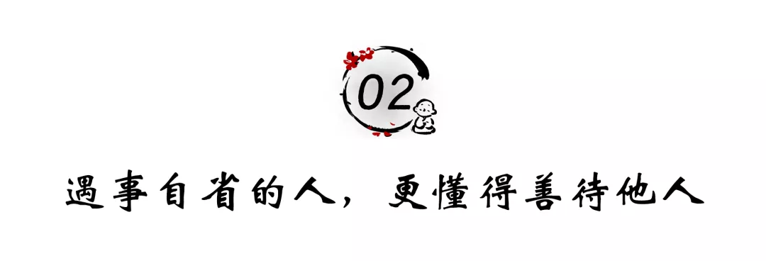 生活不会亏待的三种人（值得深交一辈子）