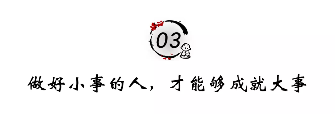 生活不会亏待的三种人（值得深交一辈子）
