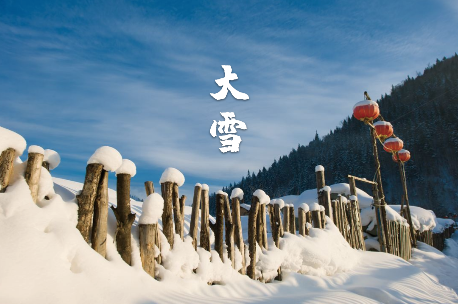 「诗词鉴赏」大雪节气，十二首大雪的诗词，期盼一场大雪的到来