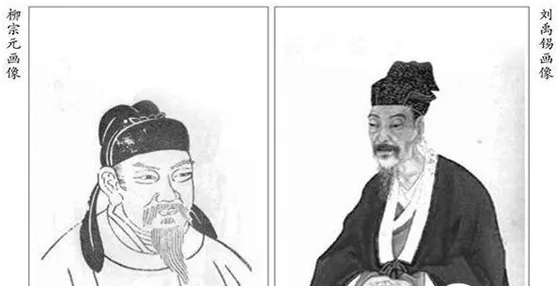 这个时代最稀缺的情义，叫柳宗元和刘禹锡