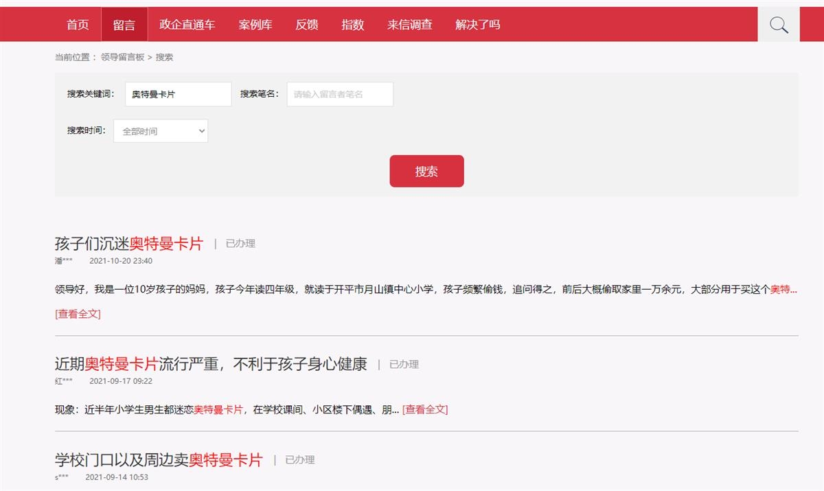 QQ图片20220209214021.png