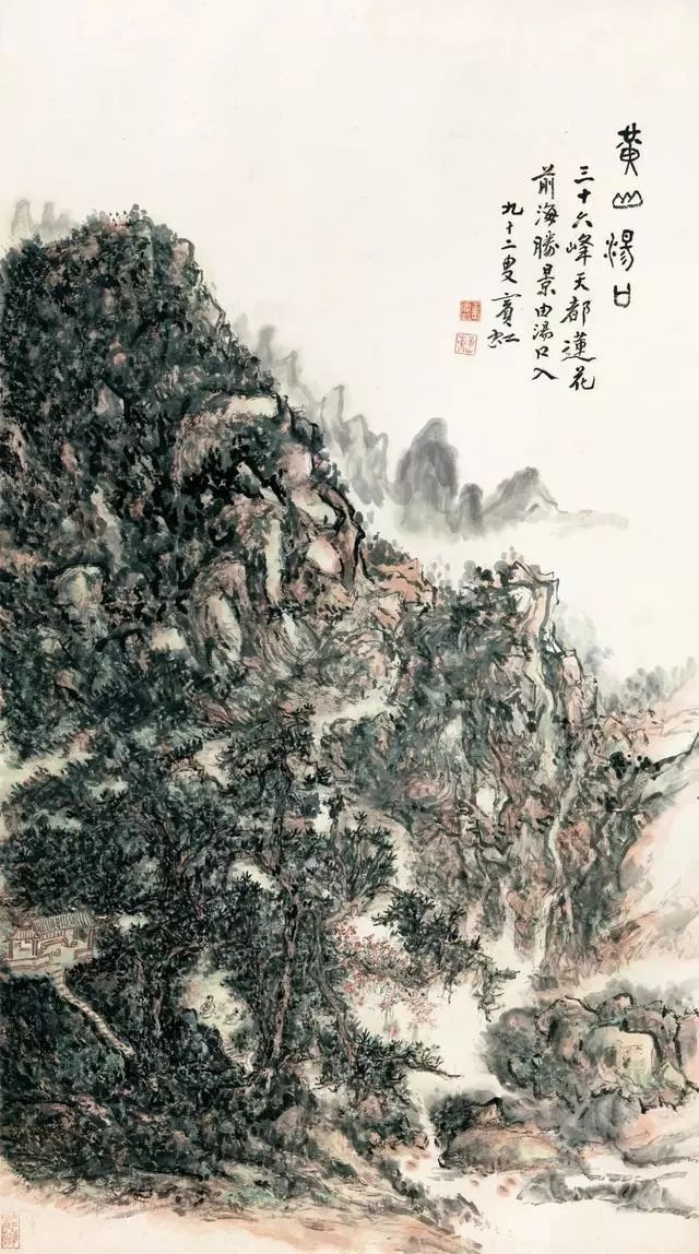 百年间 这四个人把国画的文脉传承了下来