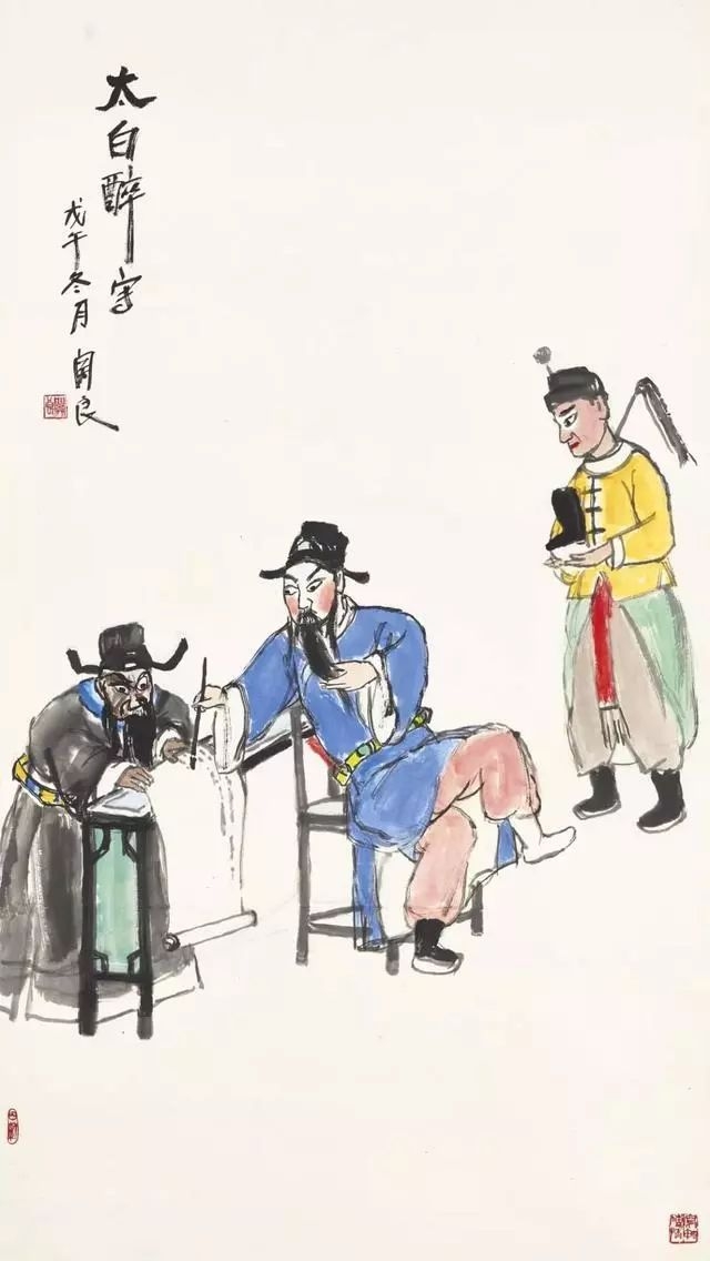 百年间 这四个人把国画的文脉传承了下来