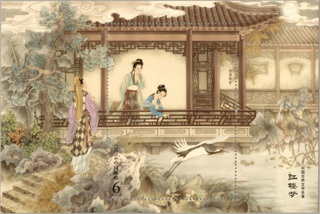 邮票4.jpg?x-oss-process=style/w10