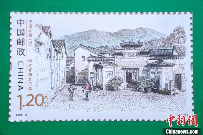 《中国古镇（四）》特种邮票首发孙权故里登上“国家名片”