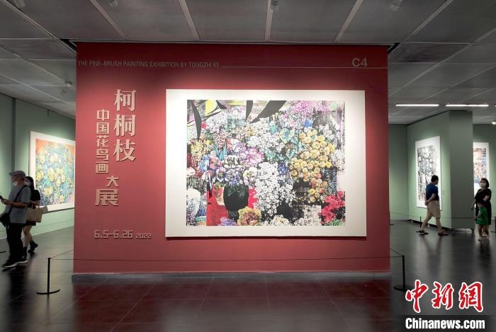 柯桐枝中国花鸟画大展长沙开幕带人走进“热带雨林”的世界