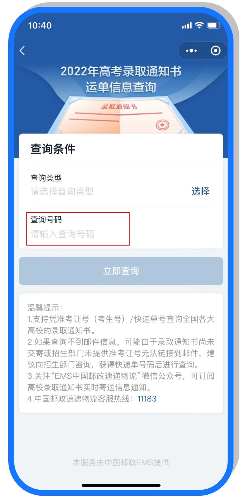 微信图片_20220627100957.png?x-oss-process=style/w10