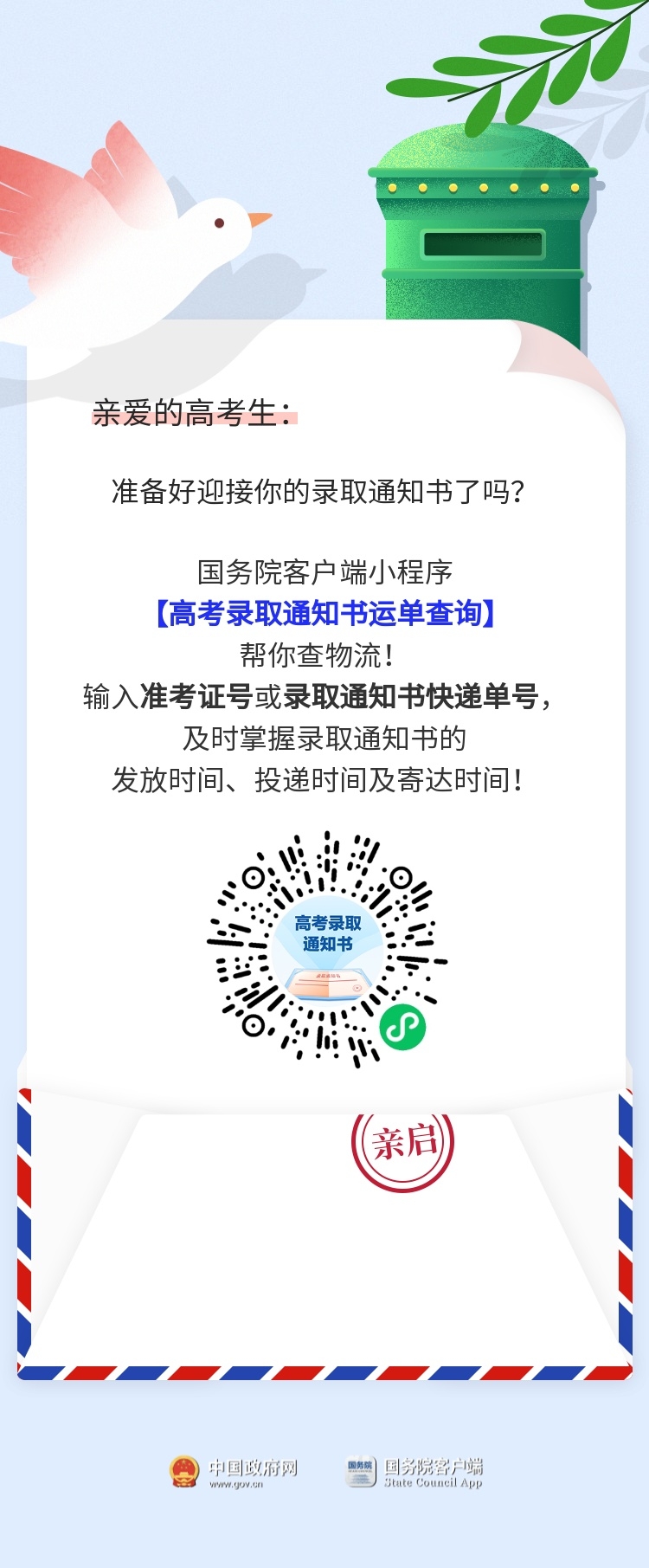 微信图片_20220627100944.png?x-oss-process=style/w10