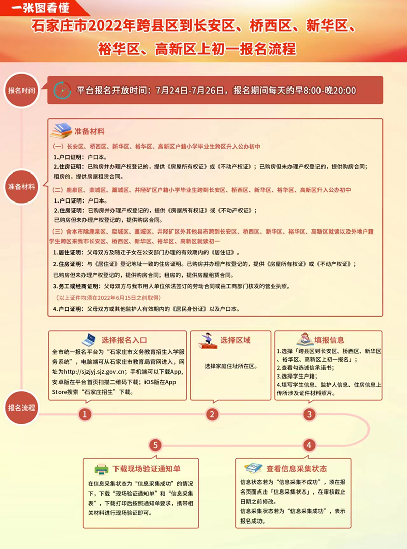 微信图片_20220723202924.jpg