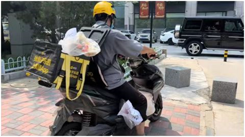 微信图片_20220804193729.jpg