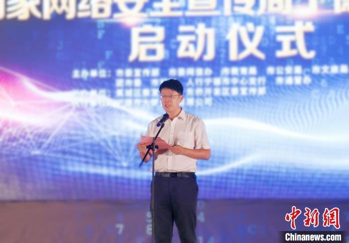 宁德市委常委、宣传部部长李彦致辞。　吴允杰 摄