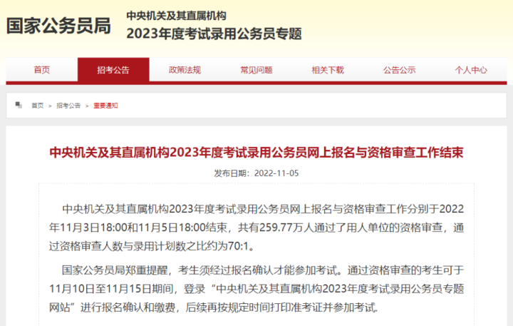 微信图片_20221106171032.png