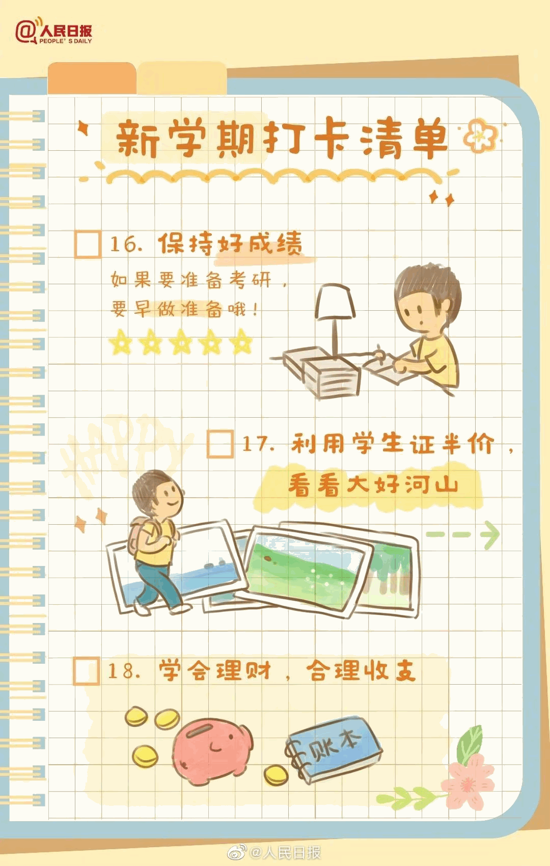 tempImagek4QZnE.gif