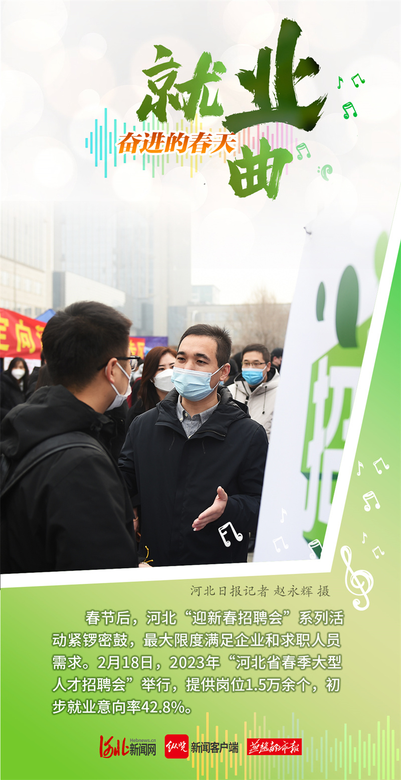 就业曲.jpg