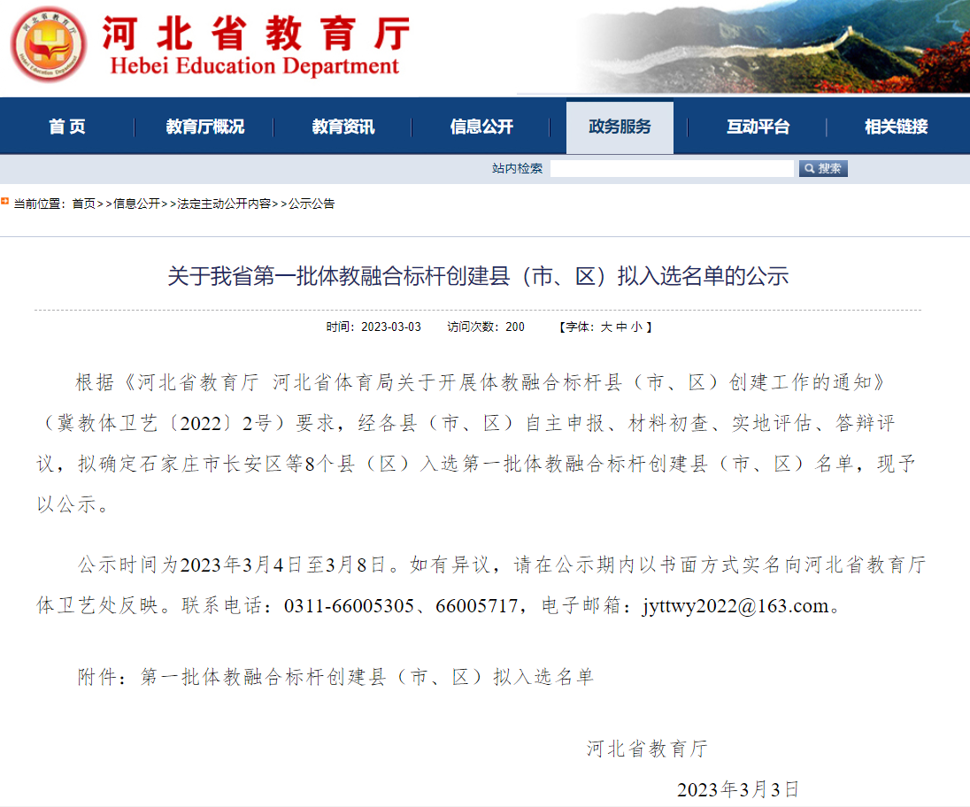 微信截图_20230304213259.png