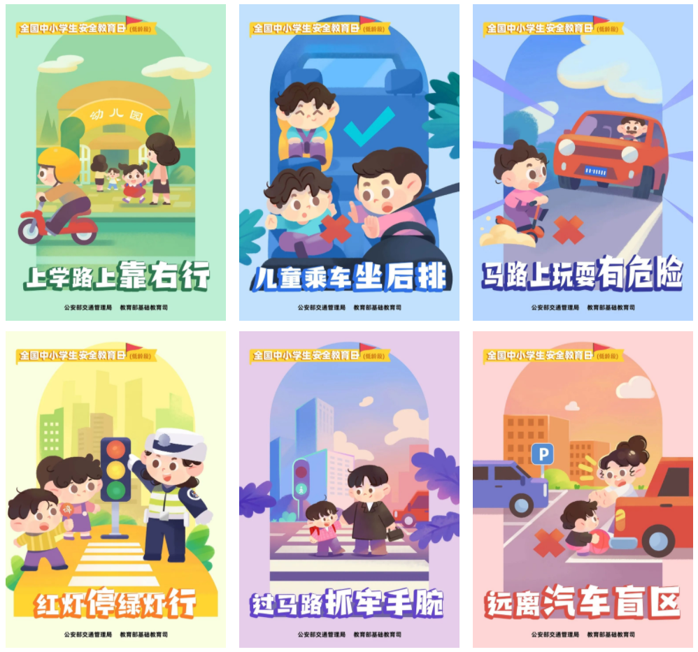 低龄段.png