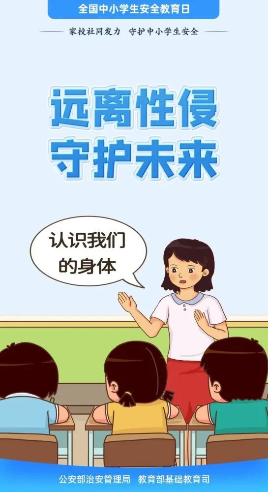 微信图片_20230324133045.jpg
