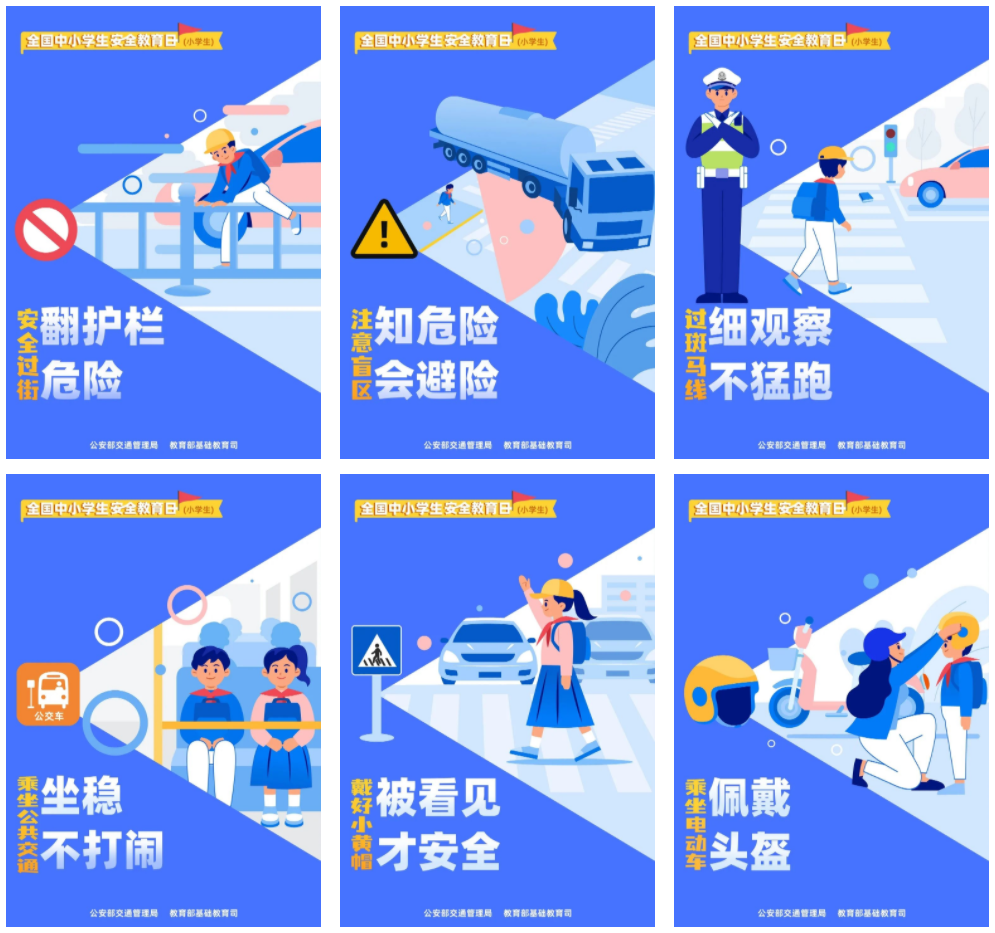小学生.png