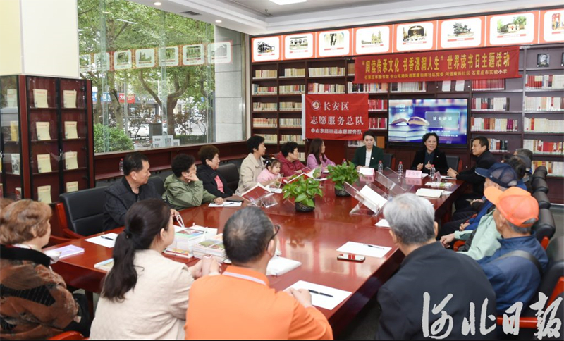 河北石家庄：我们一起读书吧3.jpg