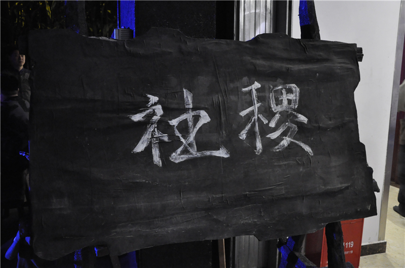 _DSC0353_wps图片.JPG