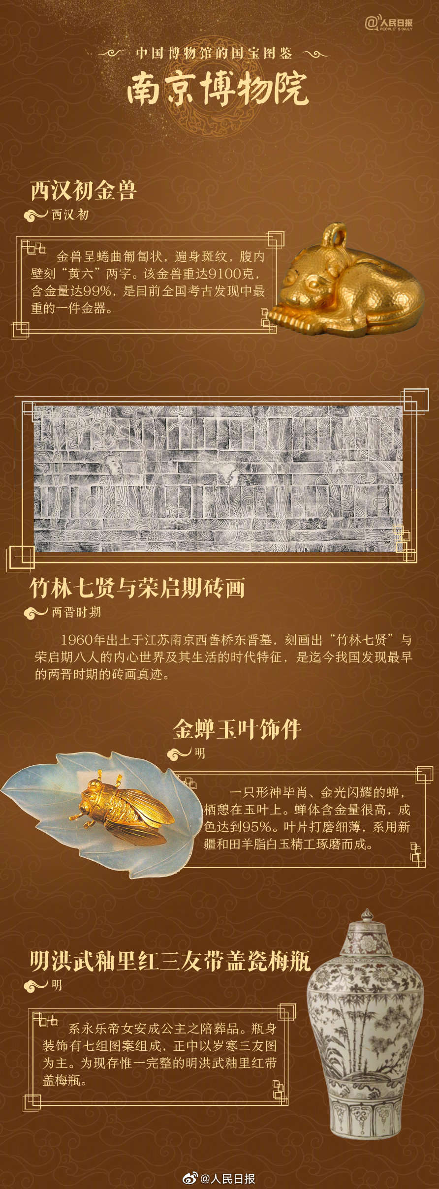 微信图片_20230518204359.jpg?x-oss-process=style/w10