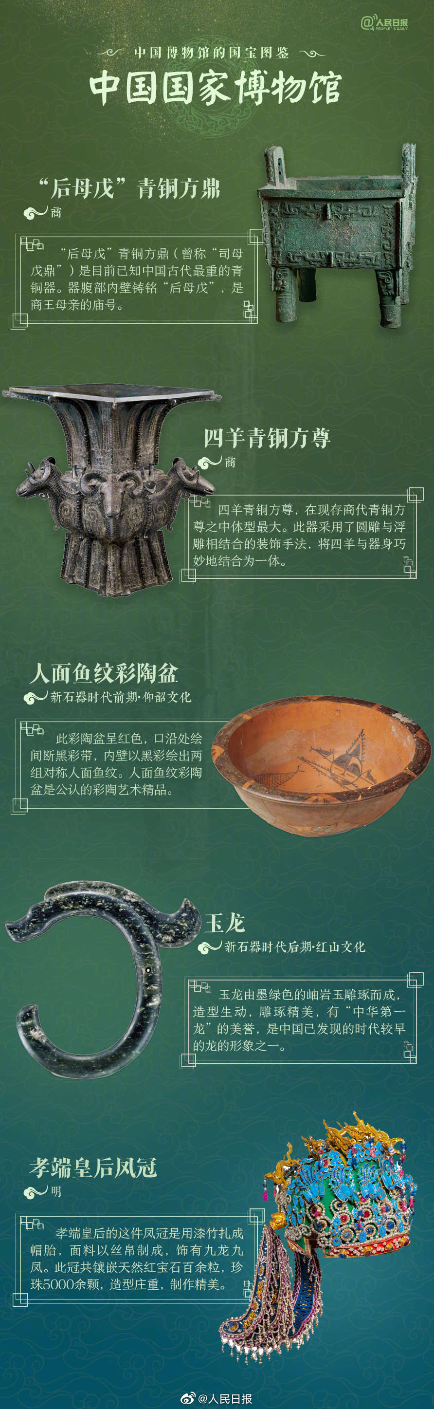 微信图片_20230518204327.jpg?x-oss-process=style/w10