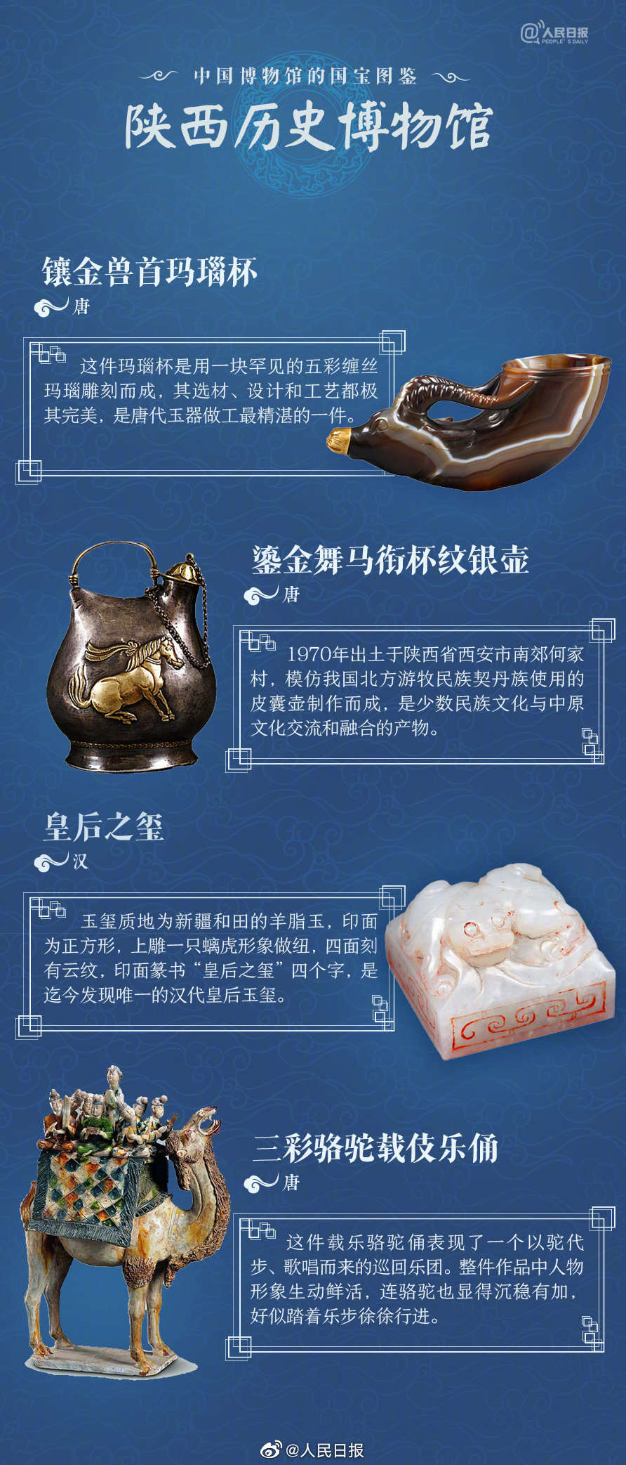 微信图片_20230518204338.jpg?x-oss-process=style/w10