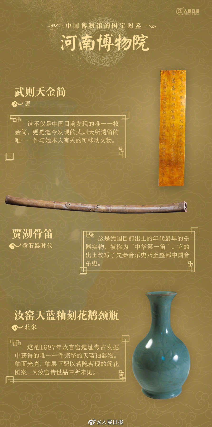 微信图片_20230518204331.jpg?x-oss-process=style/w10