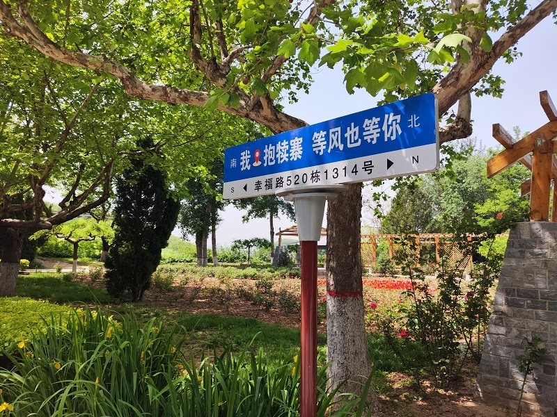抱犊寨.jpg