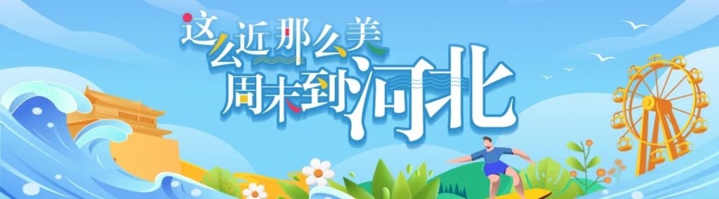 这么近 那么美.jpg