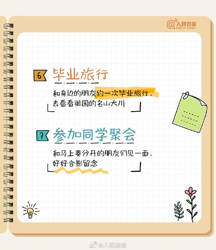 图四.jpg?x-oss-process=style/w10