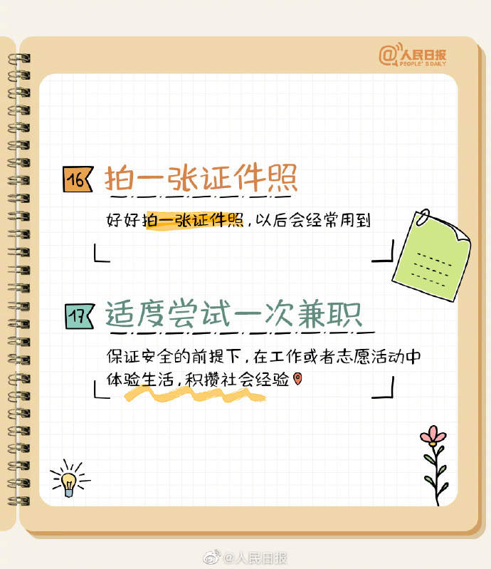 图八.jpg?x-oss-process=style/w10
