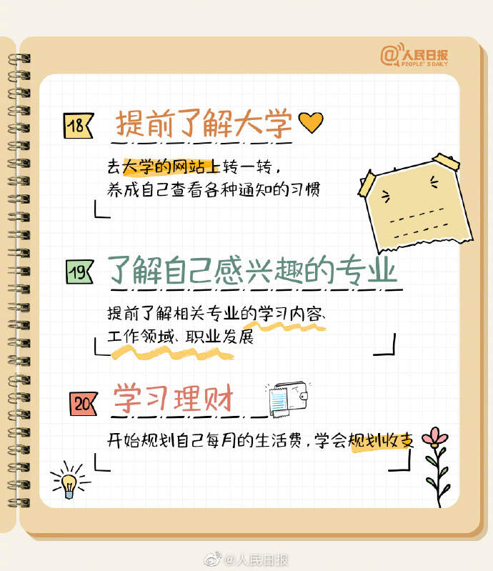 图九.jpg?x-oss-process=style/w10