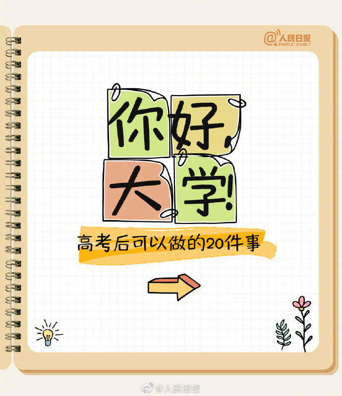 图一.jpg?x-oss-process=style/w10