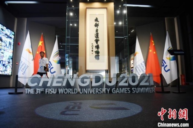 探访成都大运会博物馆