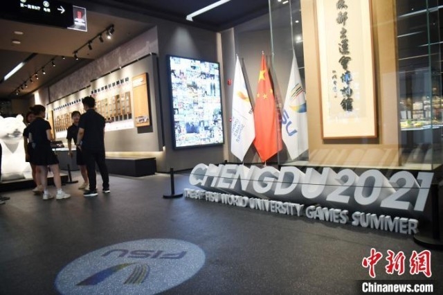 成都大运会博物馆。　张浪 摄
