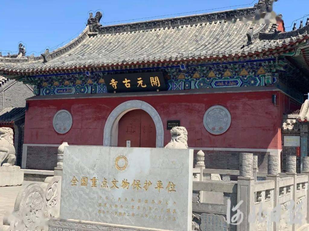 邢台开元寺。.jpeg