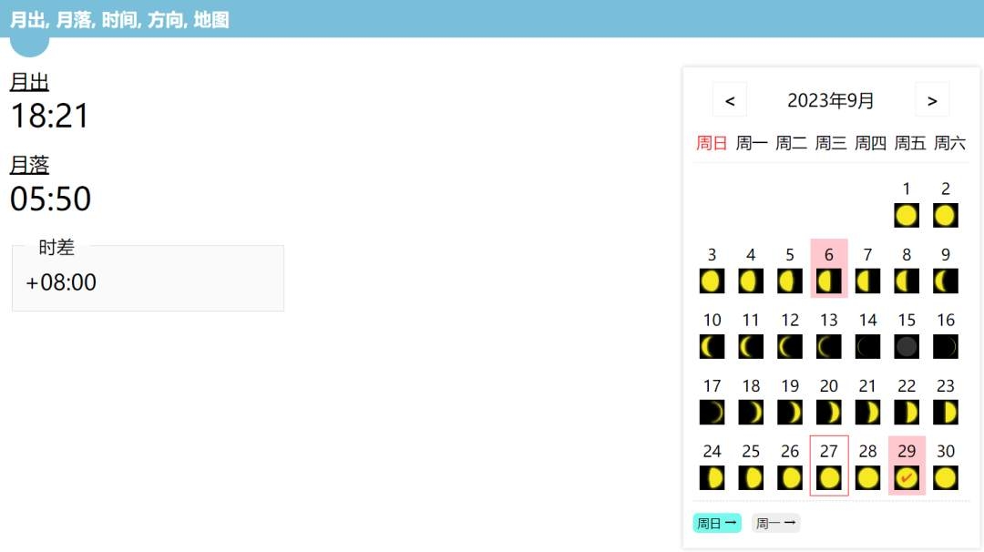 飞机6.png?x-oss-process=style/w10
