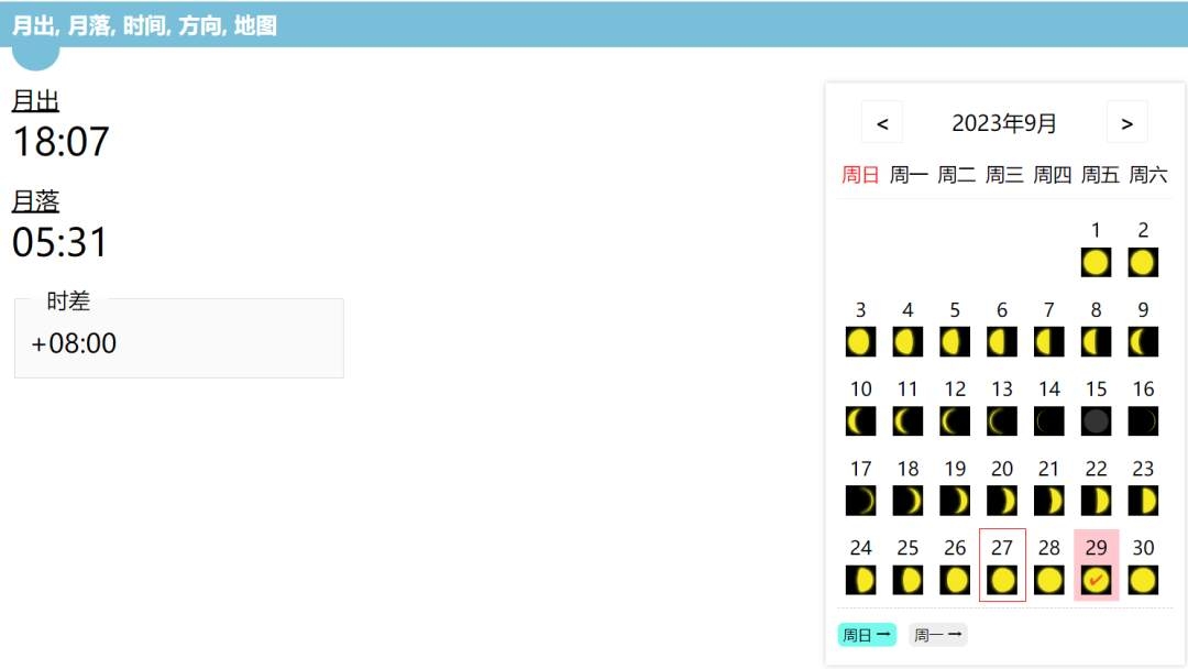 飞机3.png?x-oss-process=style/w10