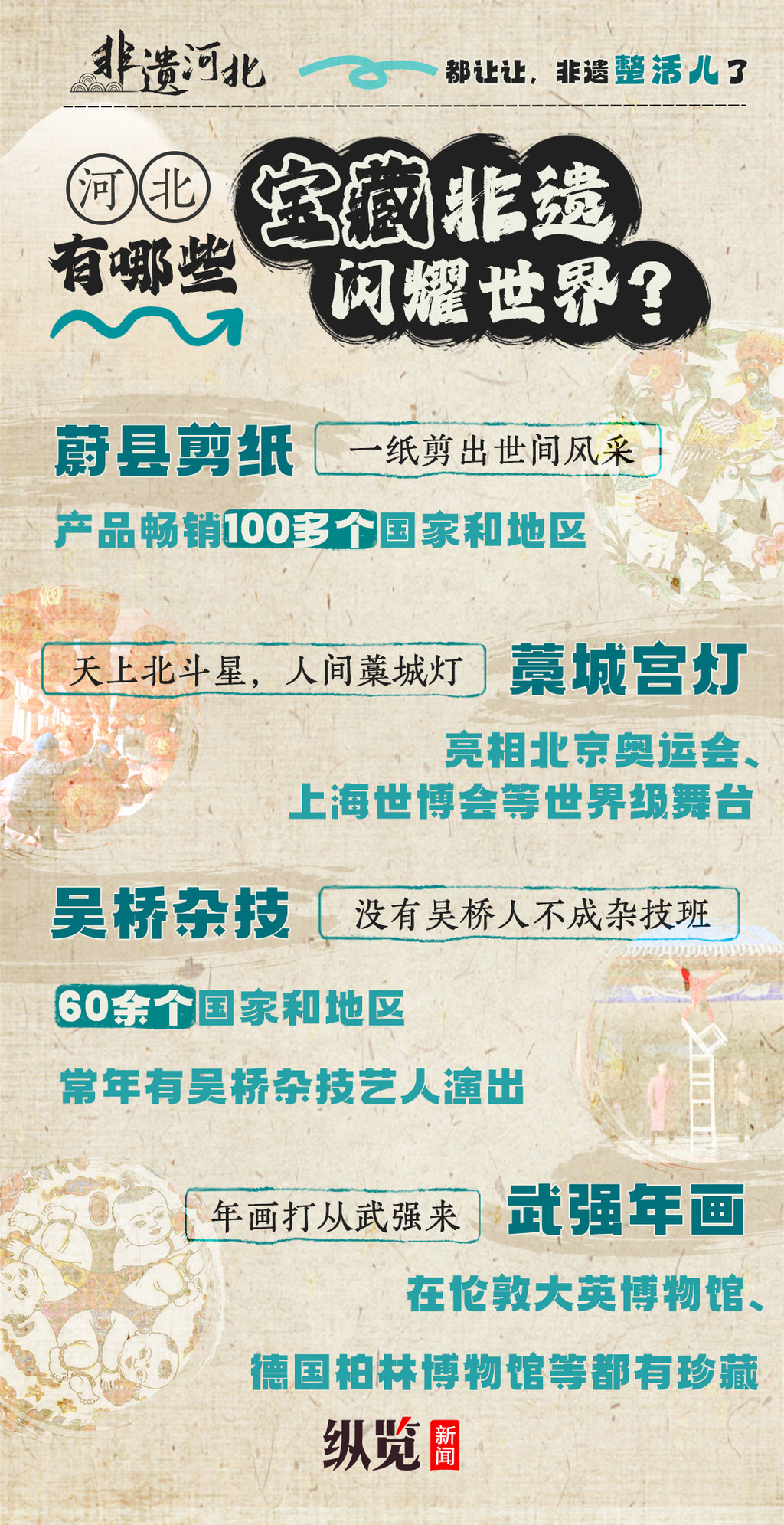 微信图片_20240912193115.jpg