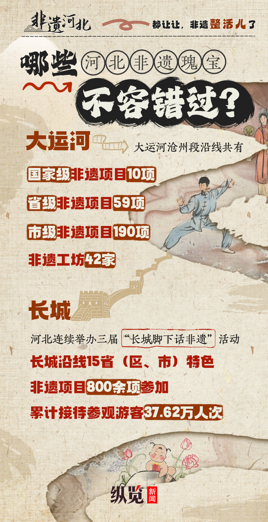 微信图片_20240912193112.jpg