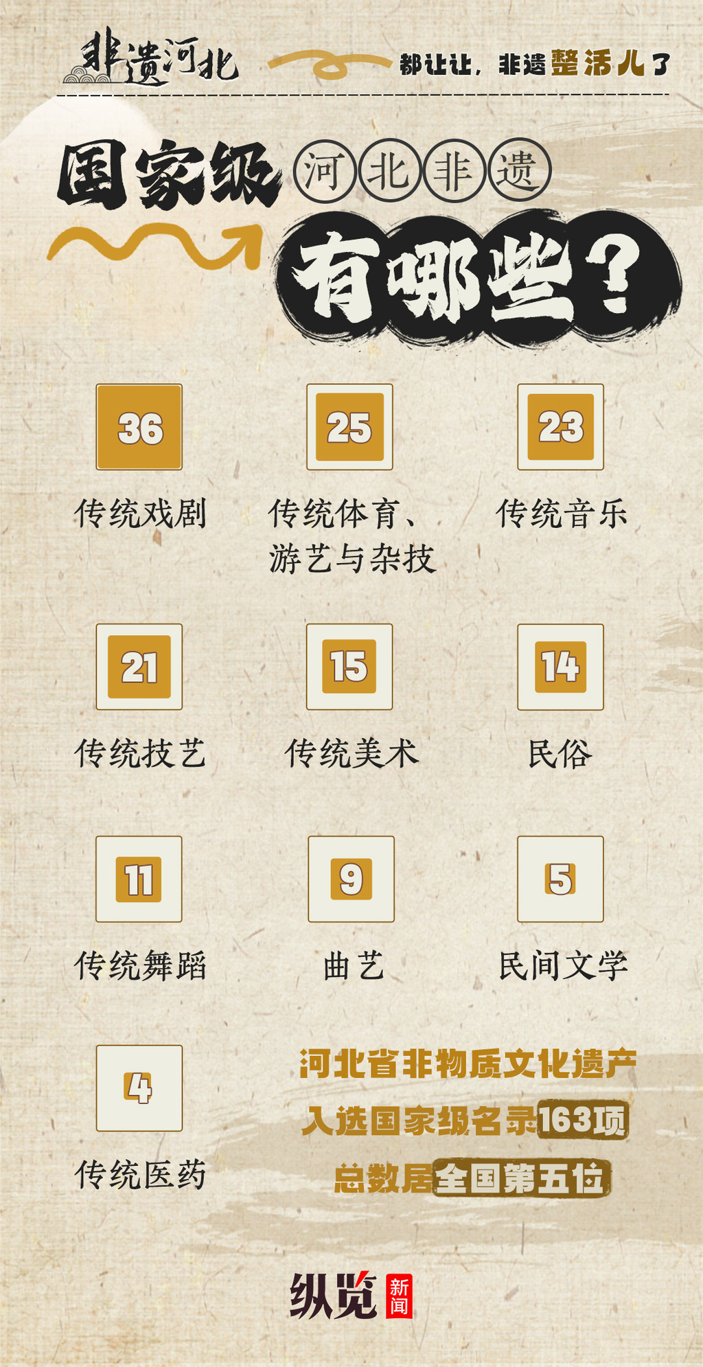 微信图片_20240912193051.jpg