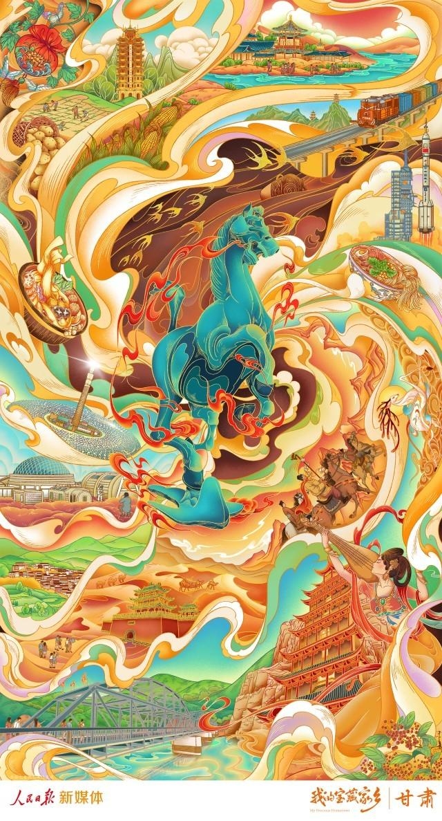 每张都是壁纸！“我的宝藏家乡”插画合集来了