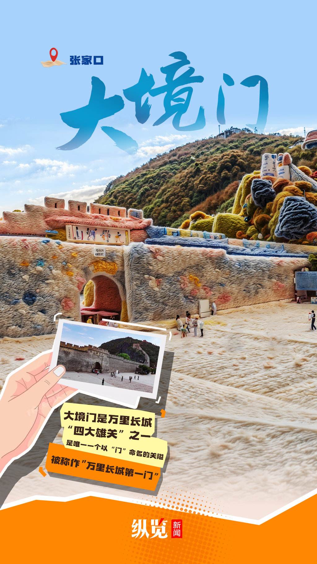 大境门2.jpg