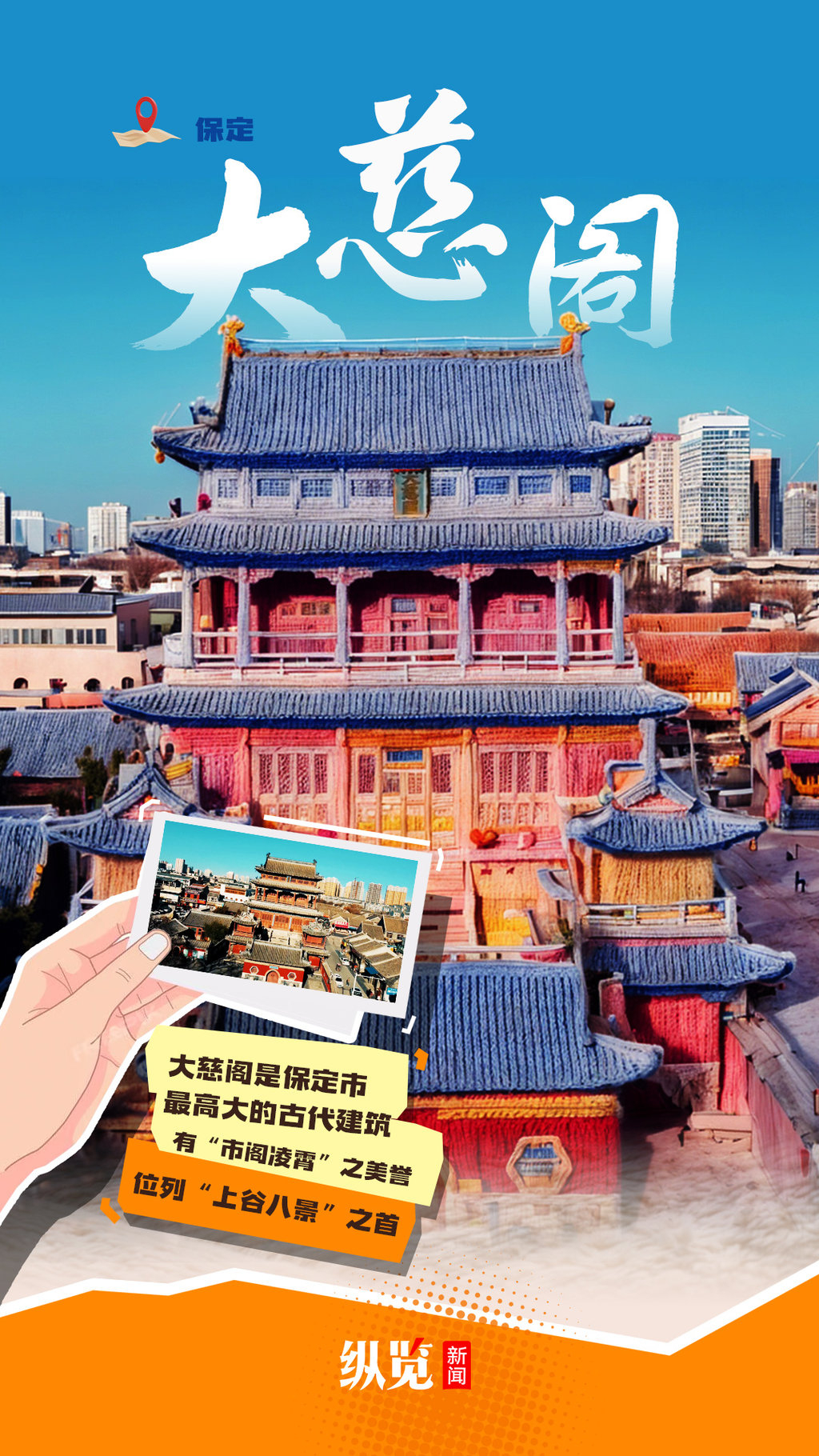 大慈阁.jpg