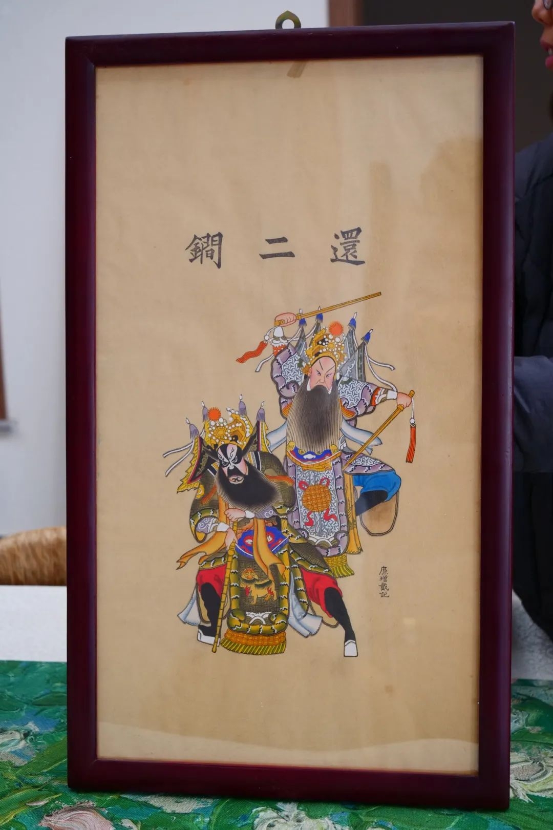 图片